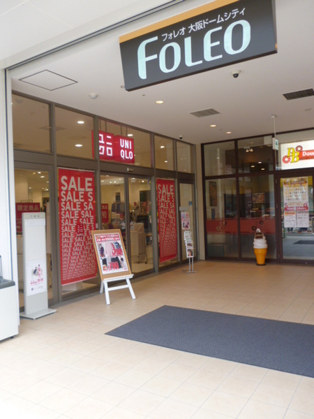 プレサンス大正フレンジ(Fタイプ)(ユニクロフォレオ大阪ドームシティ店)
