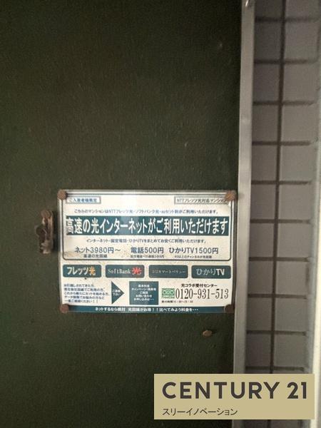 ツイン永楽