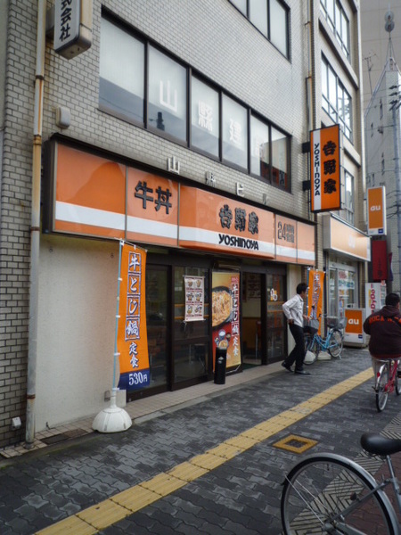HRフロントリーガル難波WEST(吉野家大正店)