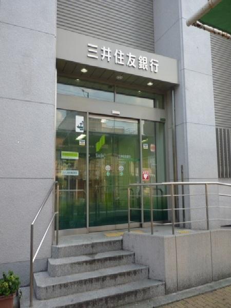 メゾンドーム三軒家(三井住友銀行大正区支店)