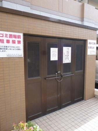 メゾンドーム三軒家