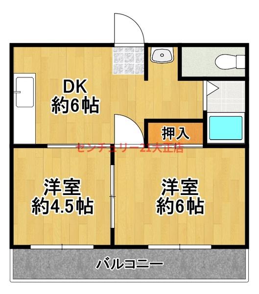 仁平マンション