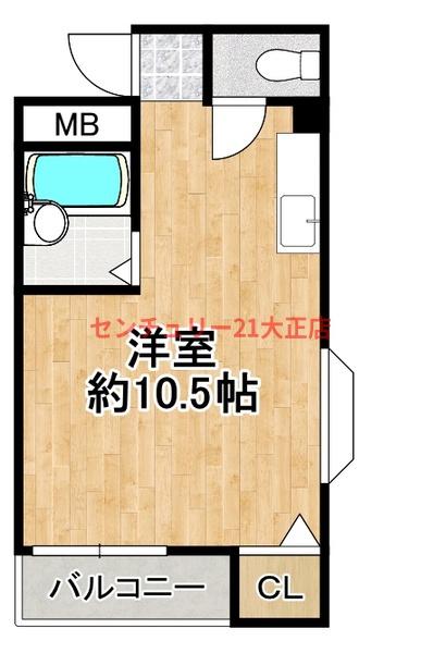 バンコート大正
