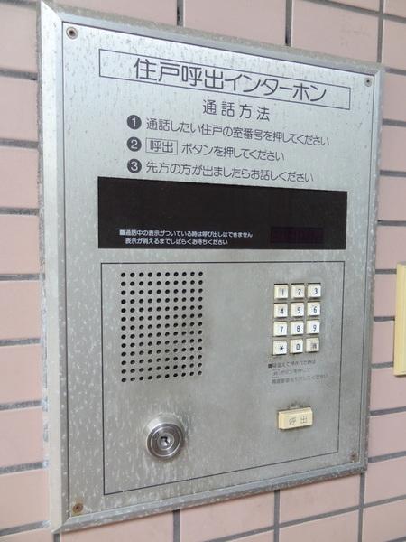 バンコート大正