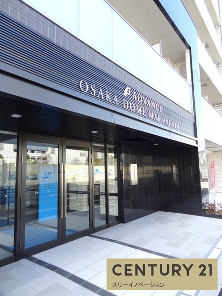 アドバンス大阪ドーム前アヴェニール