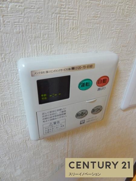タウンコートオカジマ