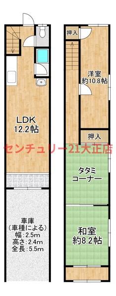 鶴町1丁目貸家