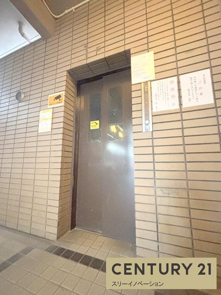 アメニティ千島