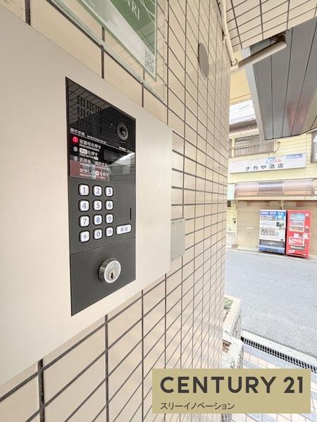大正メゾン