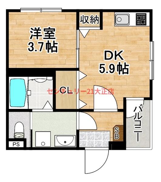 グランデール大正