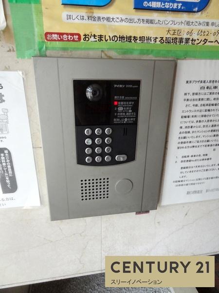 東洋プラザ泉尾