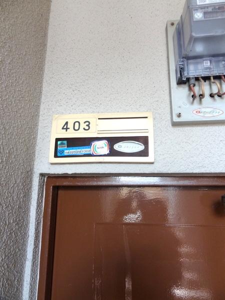 和田ビル３号館