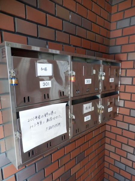 ウェーブ平尾