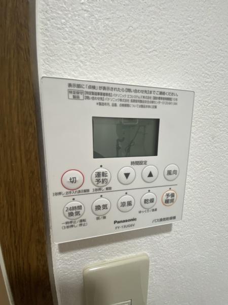 ウェーブ平尾