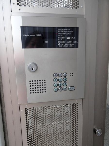 エスポワール北村
