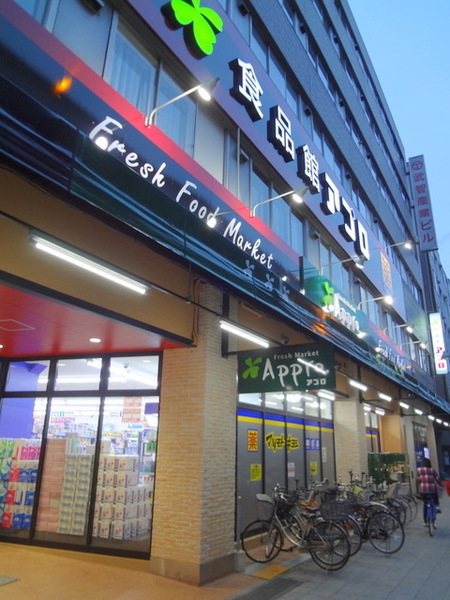 市岡1丁目テラス(食品館アプロ南市岡店)