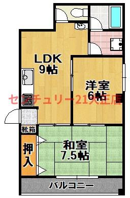 大阪市大正区三軒家東６丁目のマンション