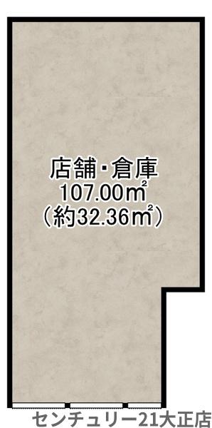 泉尾3丁目店舗・倉庫