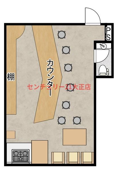 ビッグバーン泉尾