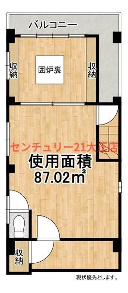 コスモビル4階店舗事務所