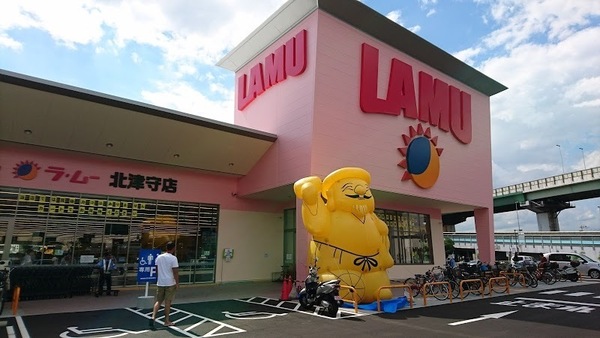 プラザ志ビル34(大正3)(ラ・ムー北津守店)
