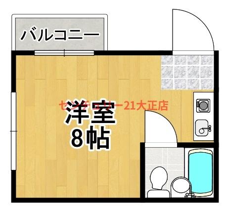アミティ大正