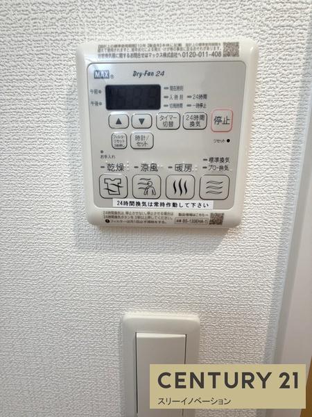 アドバンス大阪フェリーチェ