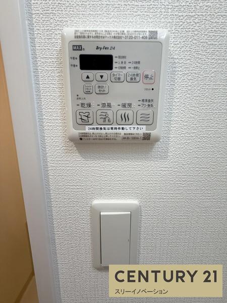 アドバンス大阪フェリーチェ