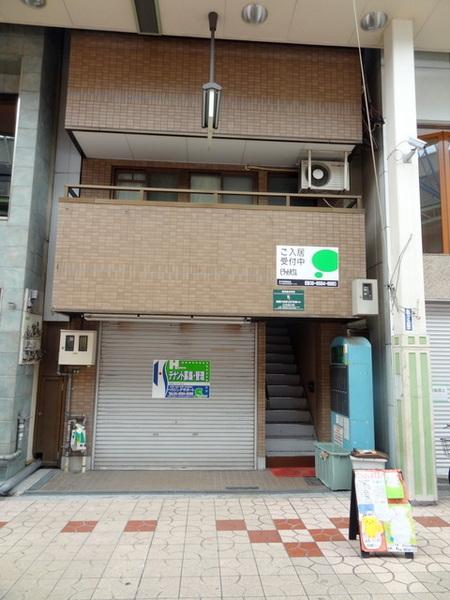 プログレス泉尾