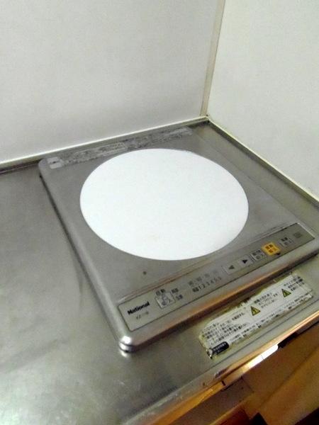 プログレス泉尾