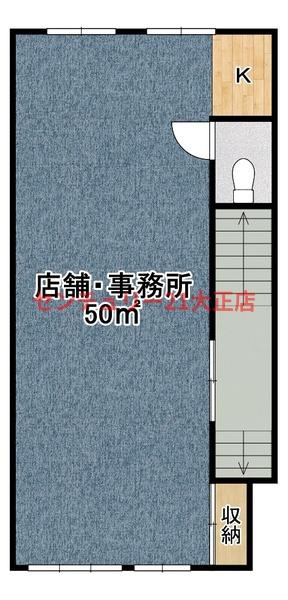 大阪市大正区泉尾５丁目の店舗（建物一部）