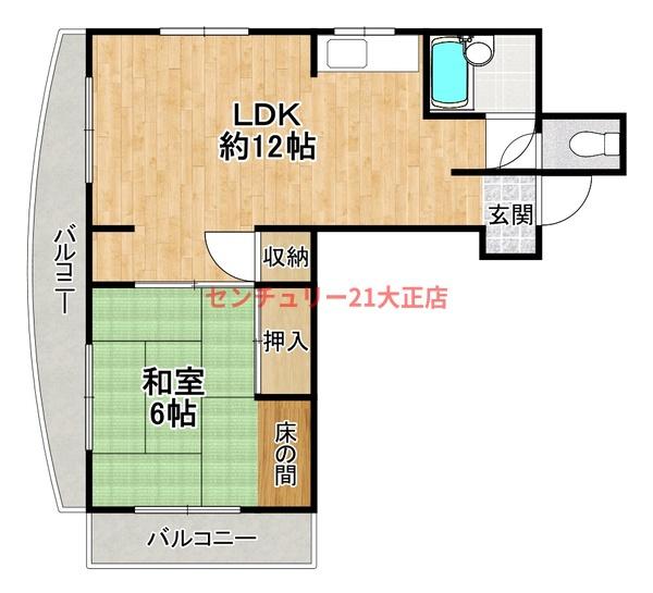 マツシタビル