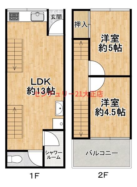 泉尾4丁目アパート