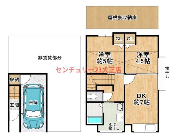 大阪市大正区鶴町３丁目の貸家