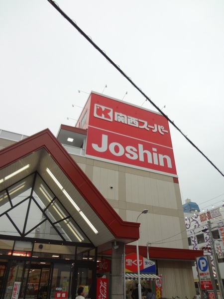 市岡１丁目テラス(関西スーパー市岡店)