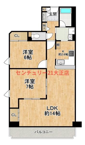 大正リバーサイドヴィラ