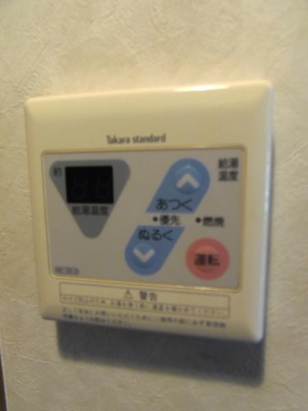 サンパークハイツ
