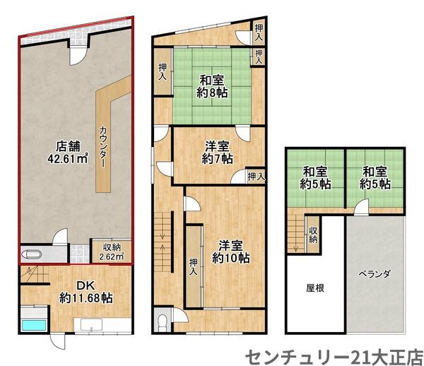 泉尾５丁目店舗