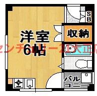 スガヤマンション
