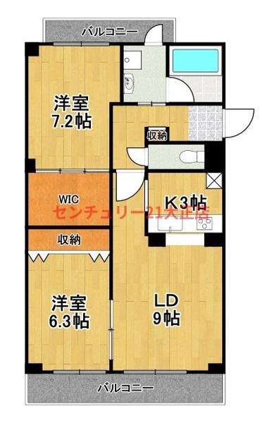 エクセレントコート泉尾