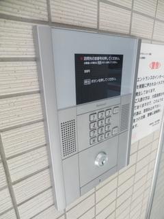 エクセレントコート泉尾