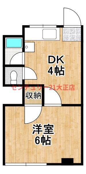 大正ハイツ