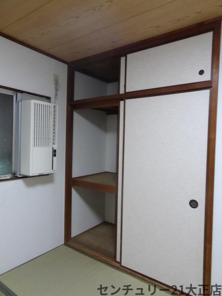 大正ハイツ