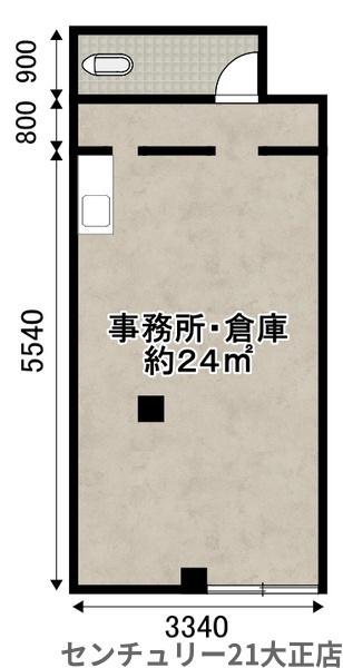 小林西2丁目事務所