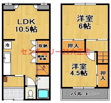 千島1丁目テラスハウス