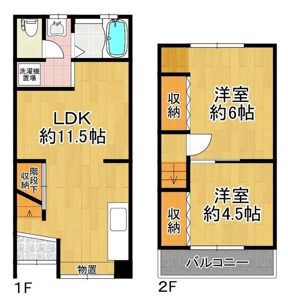 矢田３丁目貸家