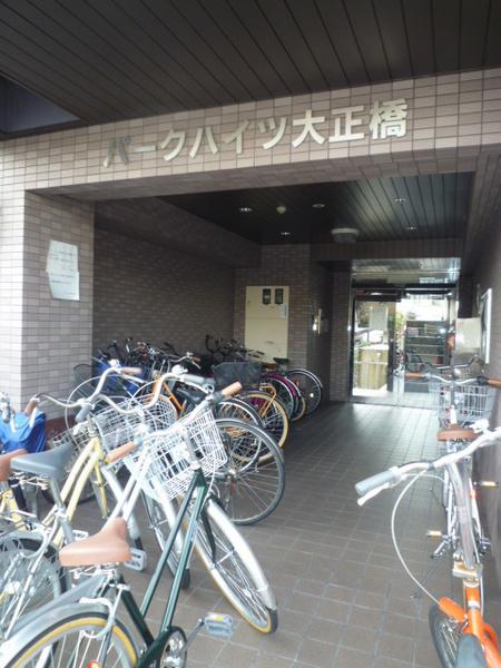 パークハイツ大正橋