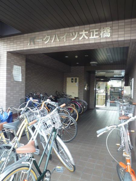 パークハイツ大正橋
