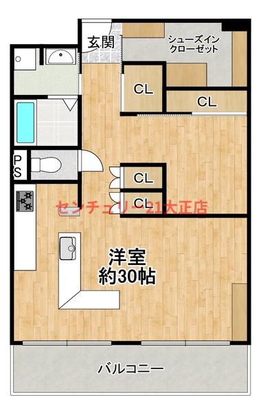 日商岩井泉尾マンション