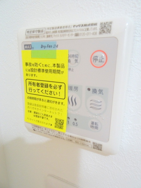H-maison大正